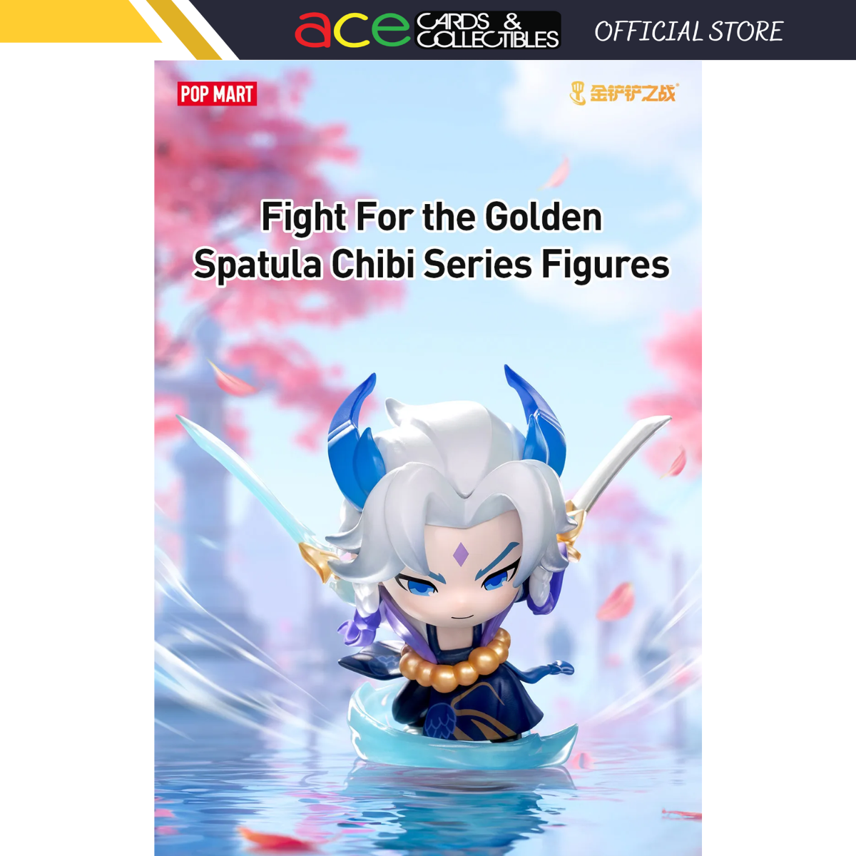 POP MART Fight For the Golden Spatula Chibi Series Figures-Single Box (Random)-Pop Mart-Ace Cards &amp; Collectibles