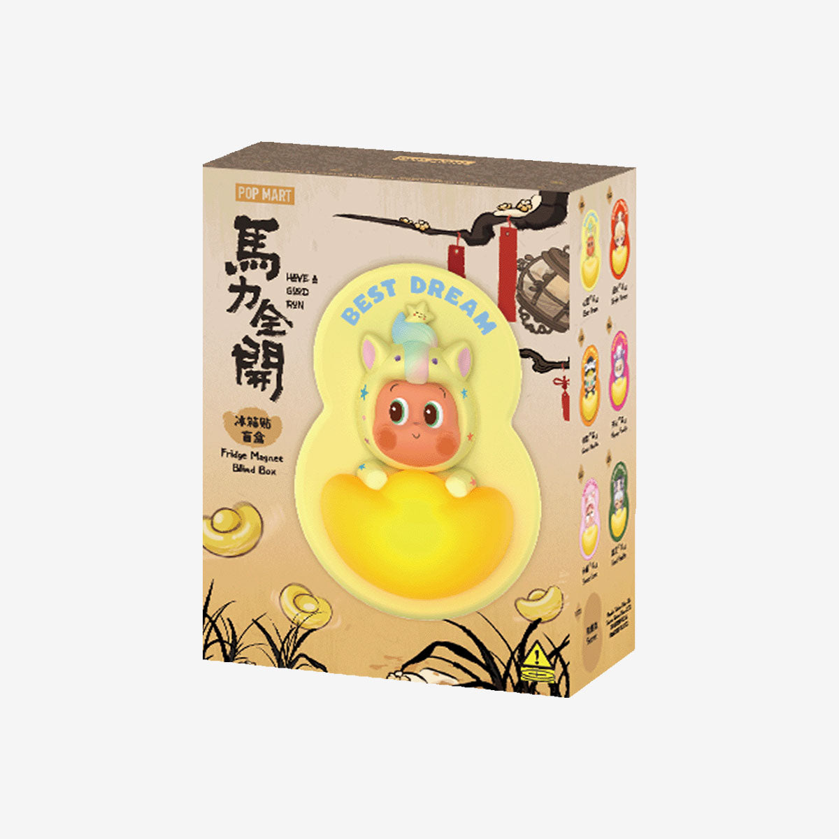 POP MART Have A Good Run Fridge Magnet Series-Single Box (Random)-Pop Mart-Ace Cards & Collectibles