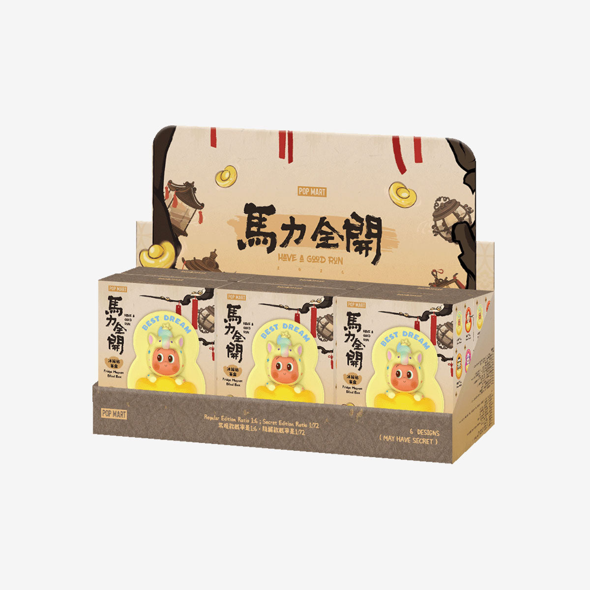 POP MART Have A Good Run Fridge Magnet Series-Whole Box (6pcs)-Pop Mart-Ace Cards & Collectibles