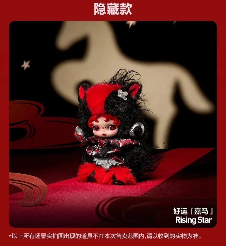 POP MART Have A Good Run Plush Pendant Series-Single Box (Random)-Pop Mart-Ace Cards & Collectibles