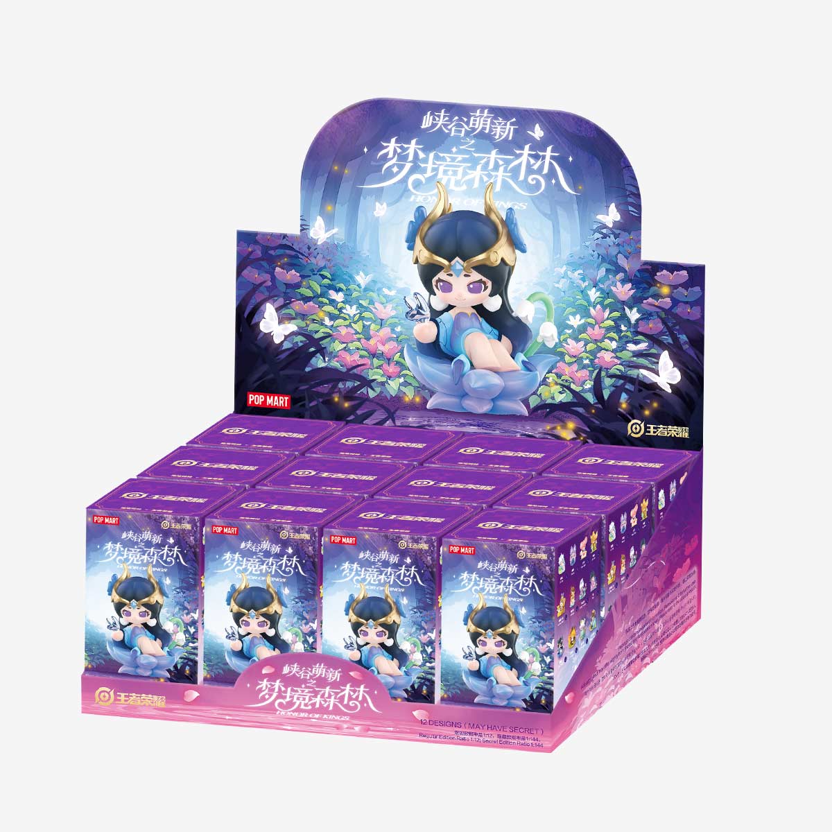 POP MART Honor of Kings Baby Heroes Dream Forest Series-Display Box (12pcs)-Pop Mart-Ace Cards &amp; Collectibles
