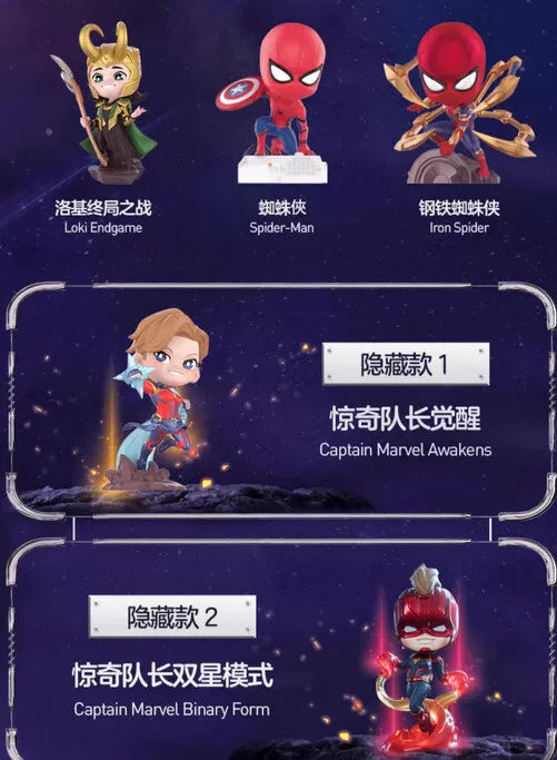 POP MART Marvel Infinity Saga Series Blind Box-Single Box (Random)-Pop Mart-Ace Cards &amp; Collectibles