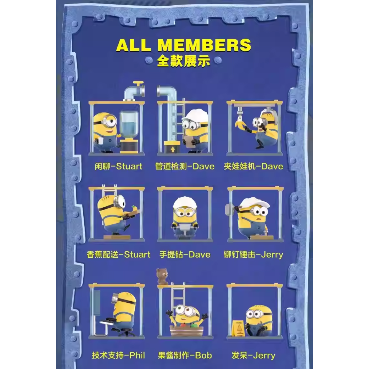 POP MART Minions At Work Series-Single Box (Random)-Pop Mart-Ace Cards &amp; Collectibles