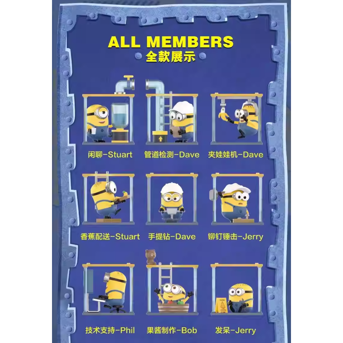 POP MART Minions At Work Series-Single Box (Random)-Pop Mart-Ace Cards & Collectibles