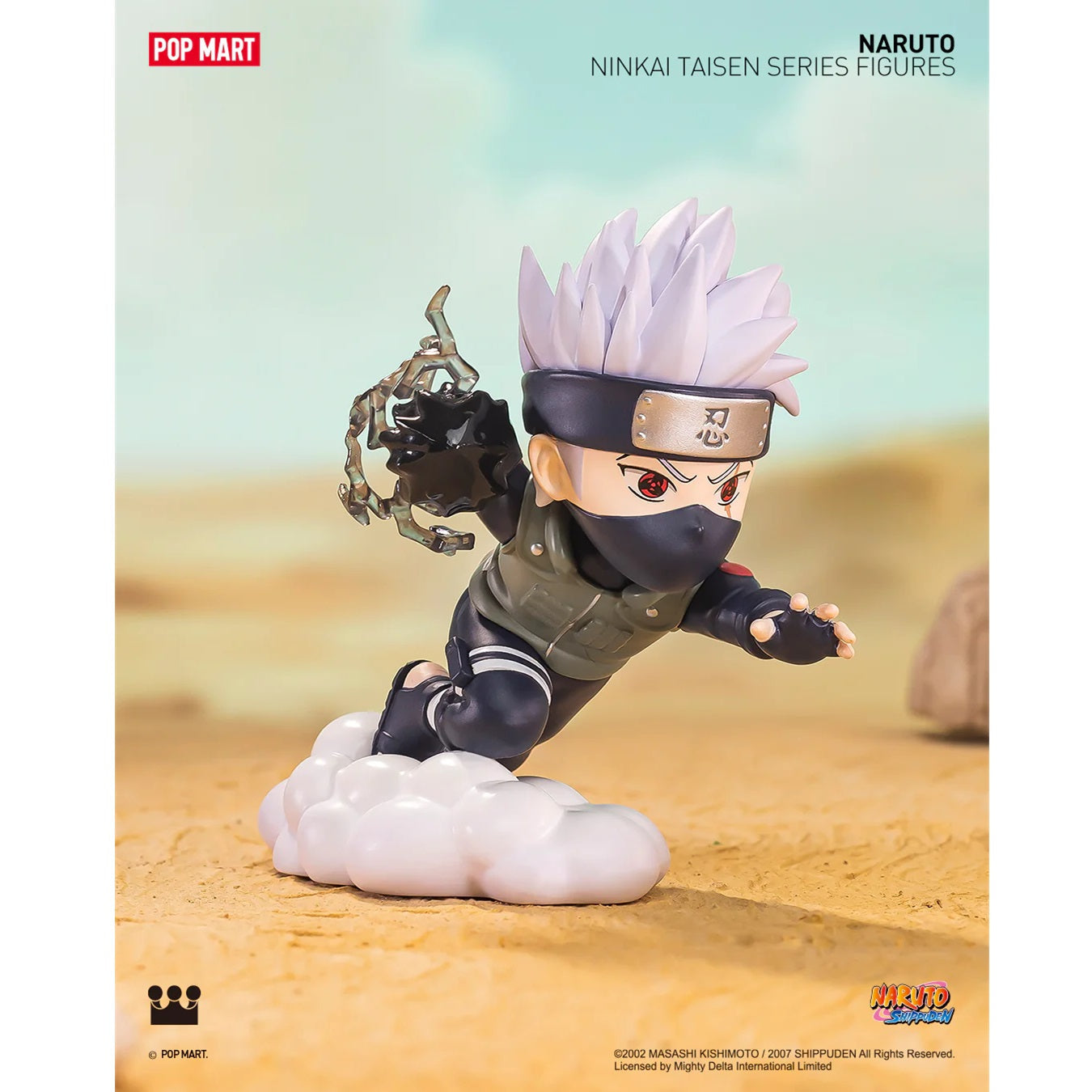 POP MART Naruto Ninkai Taisen Series-Single Box (Random)-Pop Mart-Ace Cards & Collectibles