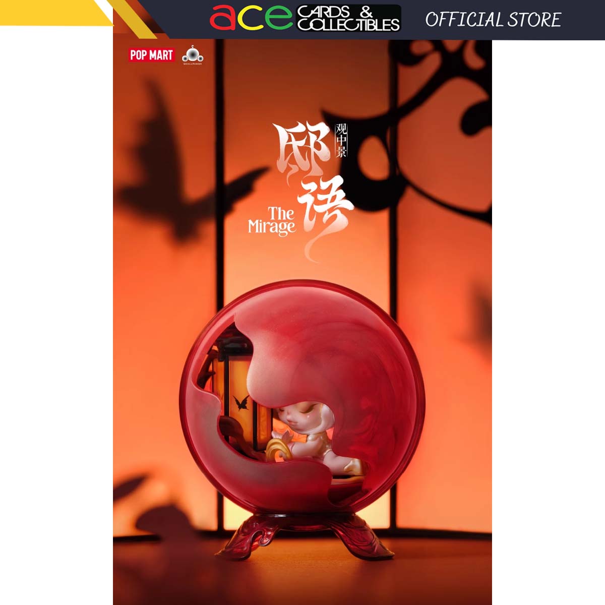 POP MART SKULLPANDA The Mirage Series Figures-Single Box (Random)-Pop Mart-Ace Cards & Collectibles