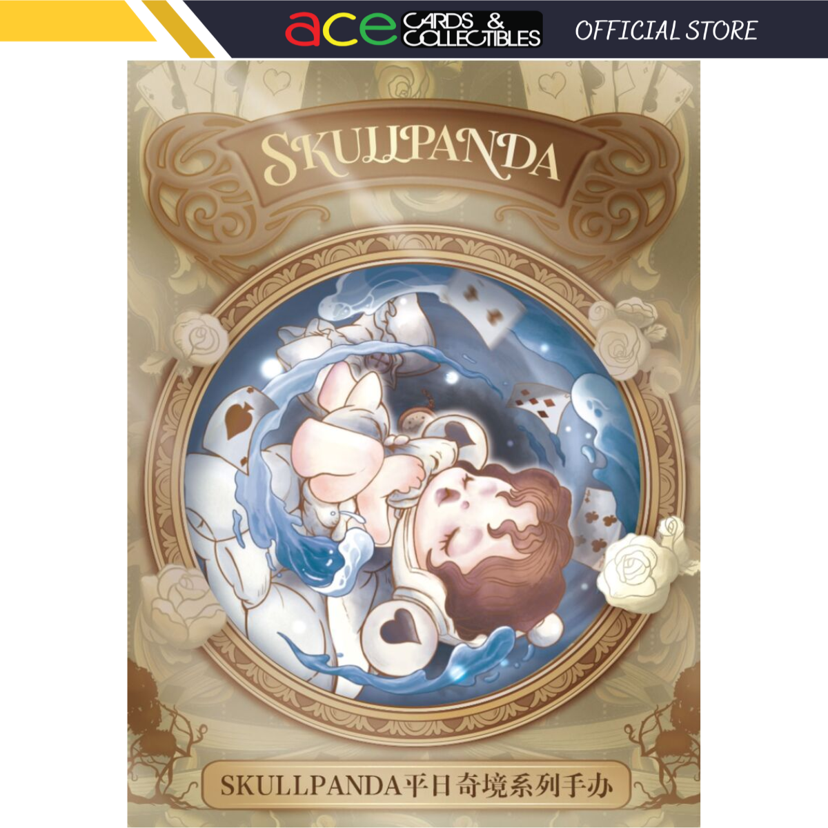POP MART Skull Panda Everyday Wonderland Series-Single Box (Random)-Pop Mart-Ace Cards &amp; Collectibles