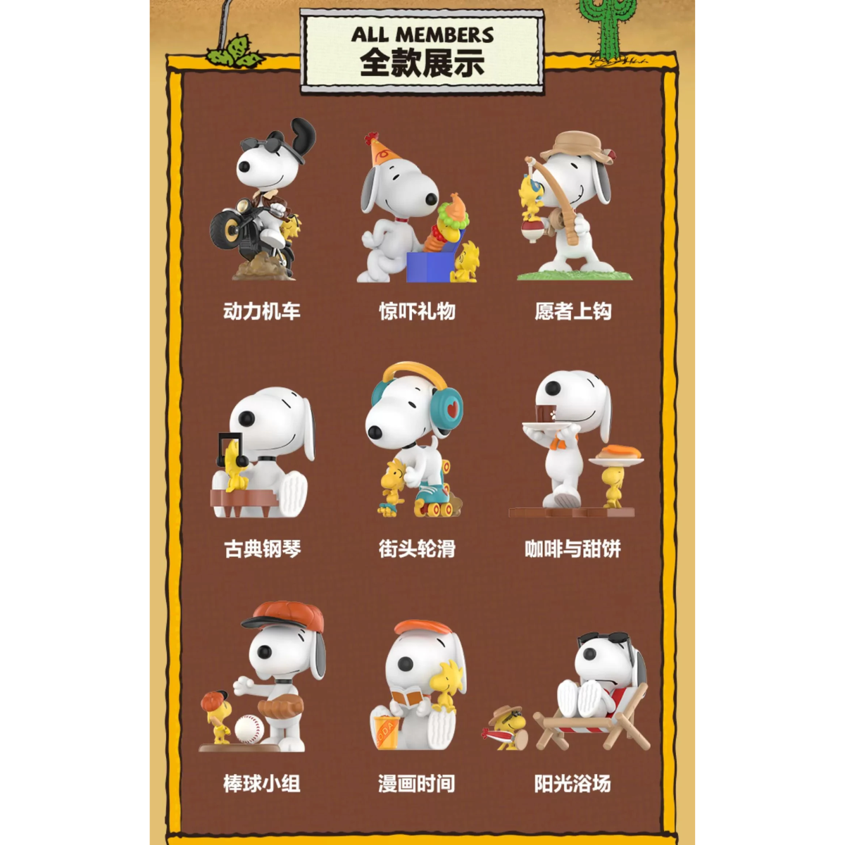 POP MART Snoopy The Best Friends Series-Single Box (Random)-Pop Mart-Ace Cards & Collectibles