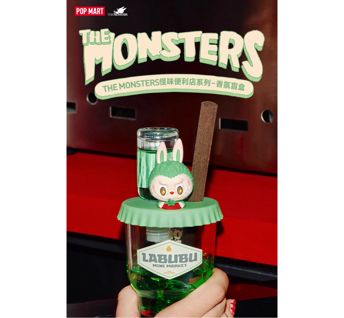 POP MART The Monsters Wacky Mart Series Fragrance Blind Box-Single Box (Random)-Pop Mart-Ace Cards & Collectibles