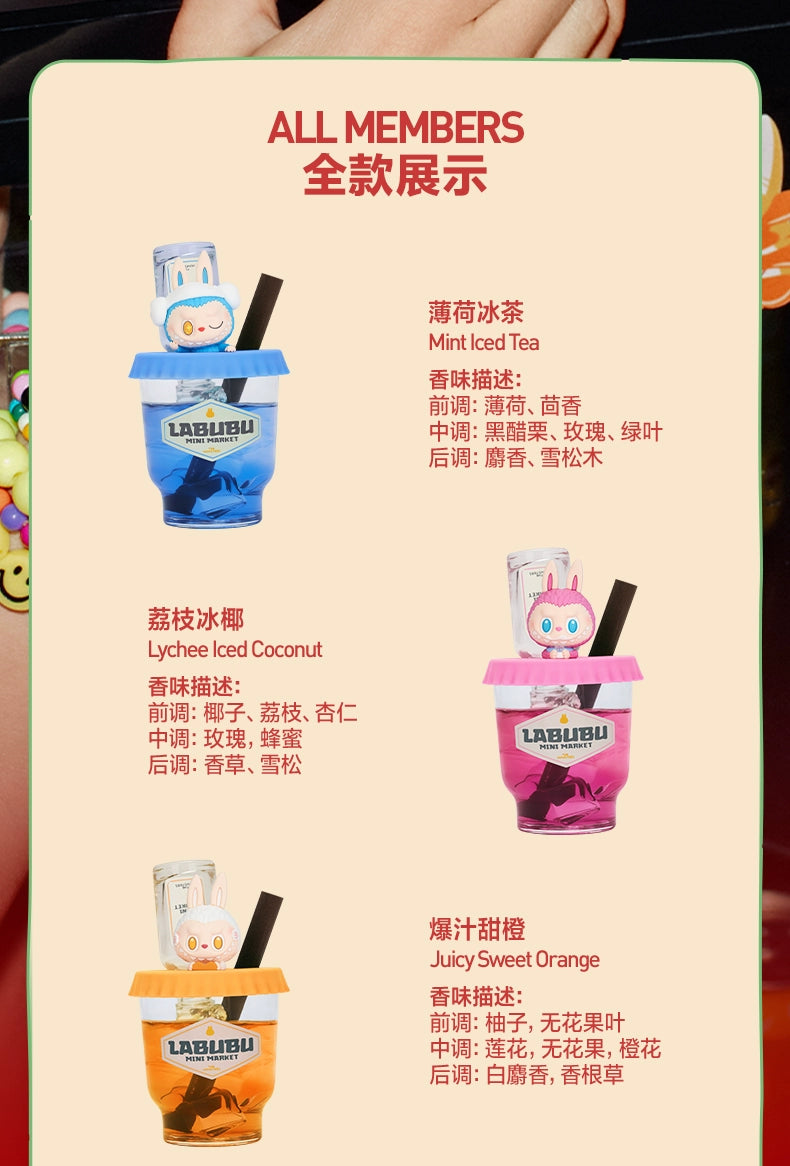 POP MART The Monsters Wacky Mart Series Fragrance Blind Box-Single Box (Random)-Pop Mart-Ace Cards & Collectibles