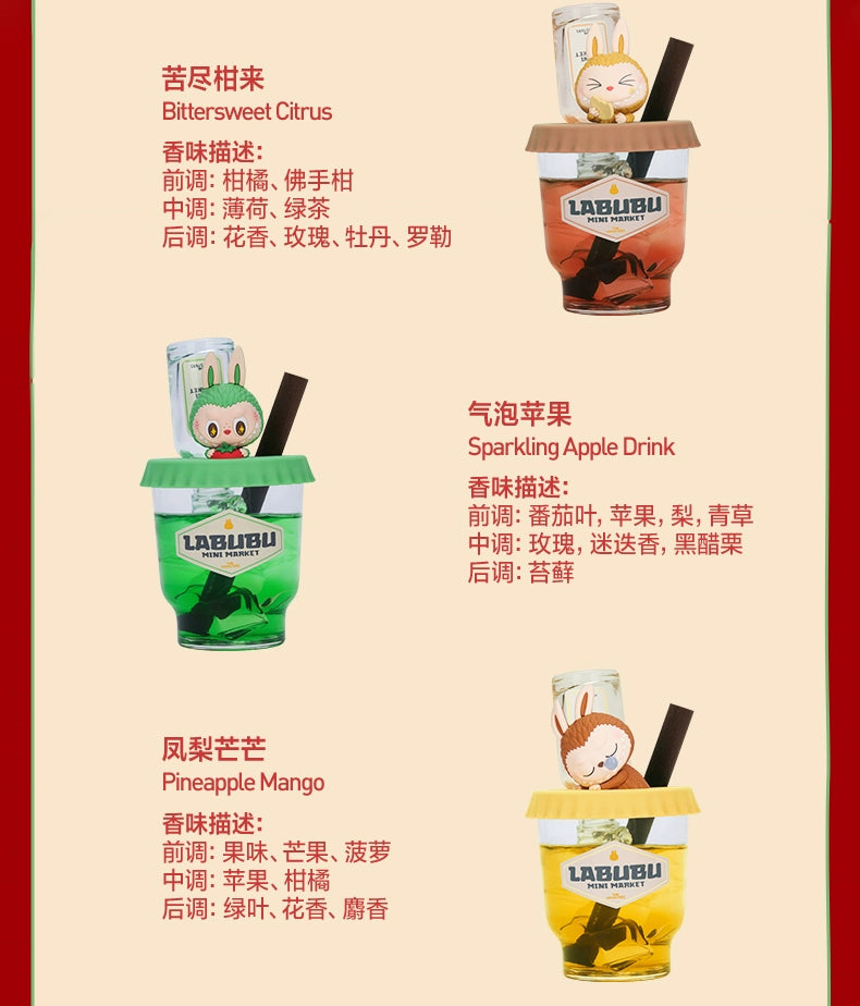 POP MART The Monsters Wacky Mart Series Fragrance Blind Box-Single Box (Random)-Pop Mart-Ace Cards & Collectibles