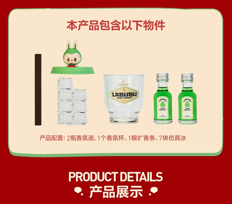 POP MART The Monsters Wacky Mart Series Fragrance Blind Box-Single Box (Random)-Pop Mart-Ace Cards & Collectibles