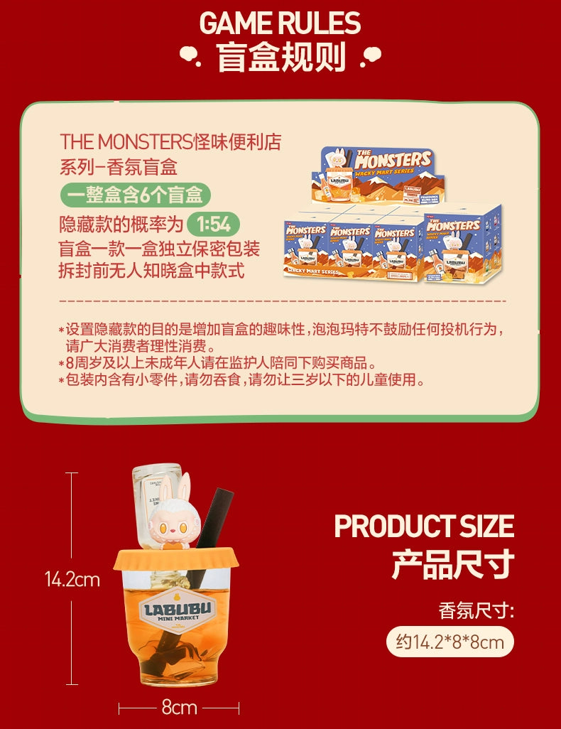 POP MART The Monsters Wacky Mart Series Fragrance Blind Box-Single Box (Random)-Pop Mart-Ace Cards & Collectibles