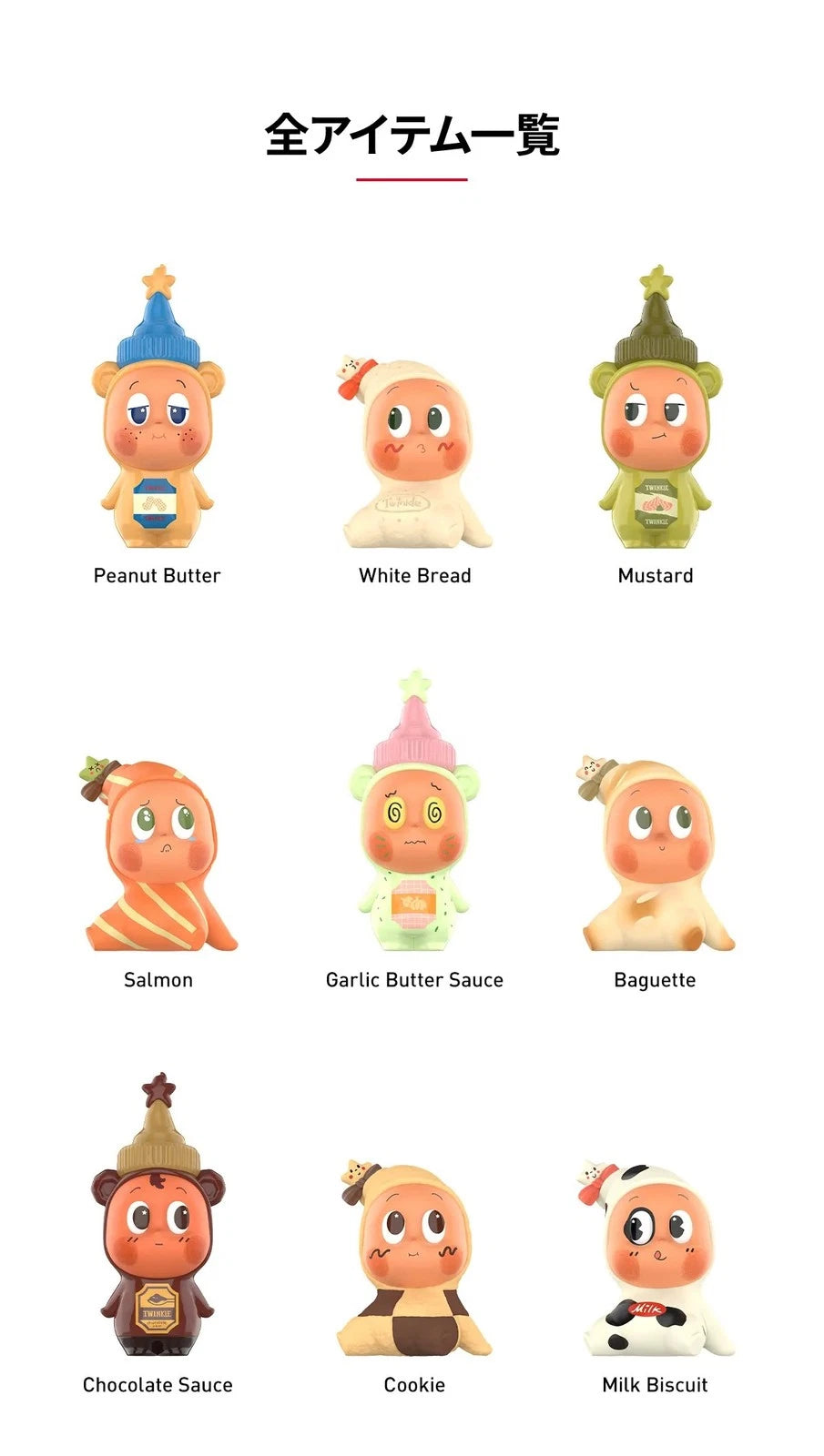 POP MART Twinkle Twinkle Create Your Taste Series Figures (Type A)-Single Box (Random)-Pop Mart-Ace Cards & Collectibles