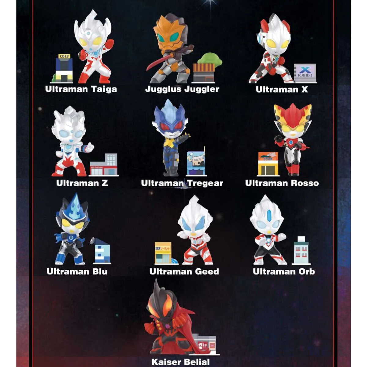 POP MART Ultraman New Generation Heroes Series-Single Box (Random)-Pop Mart-Ace Cards &amp; Collectibles