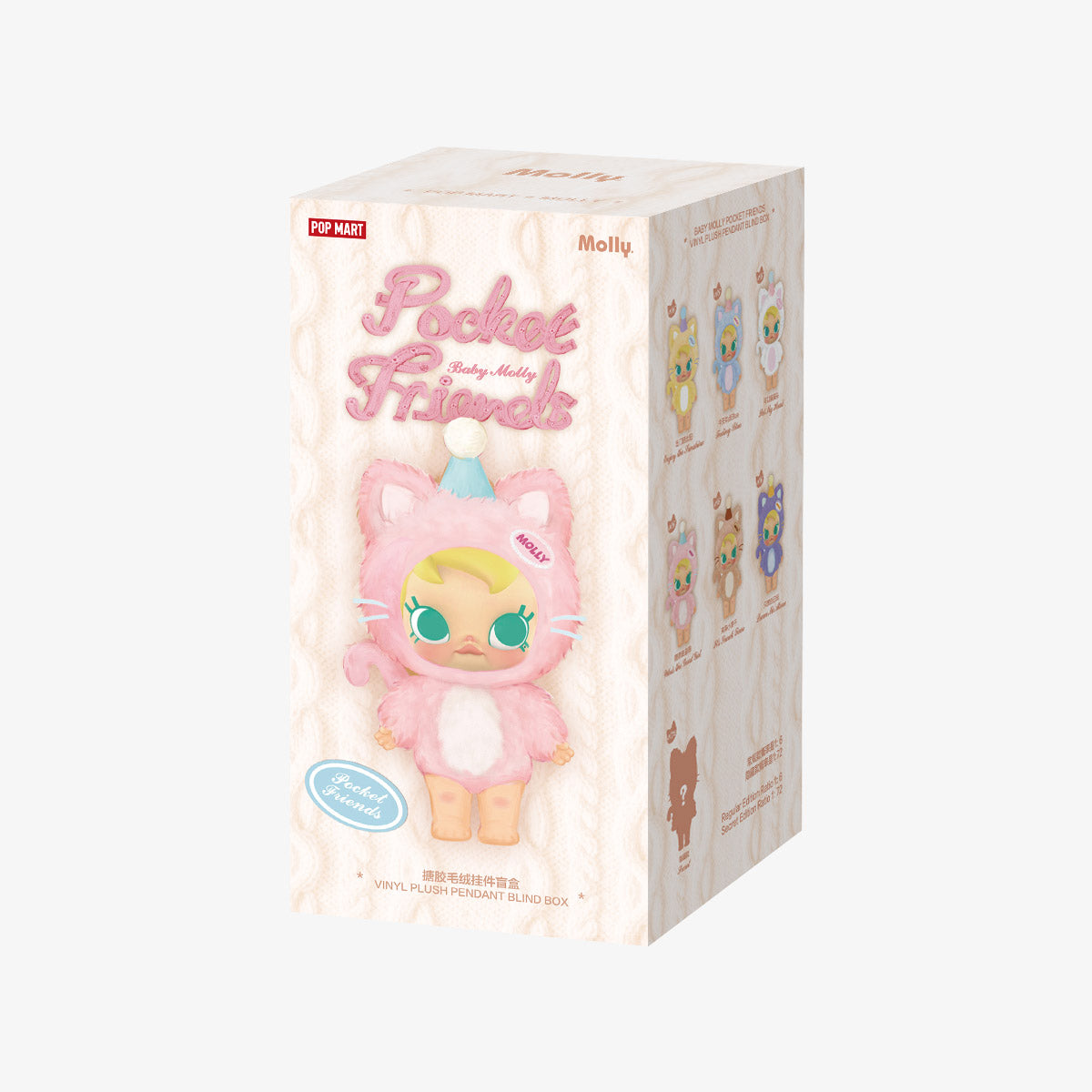 POP MART x Baby Moll Pocket Friends Series Vinnyl Plush Pendant-Single Box (Random)-Pop Mart-Ace Cards & Collectibles