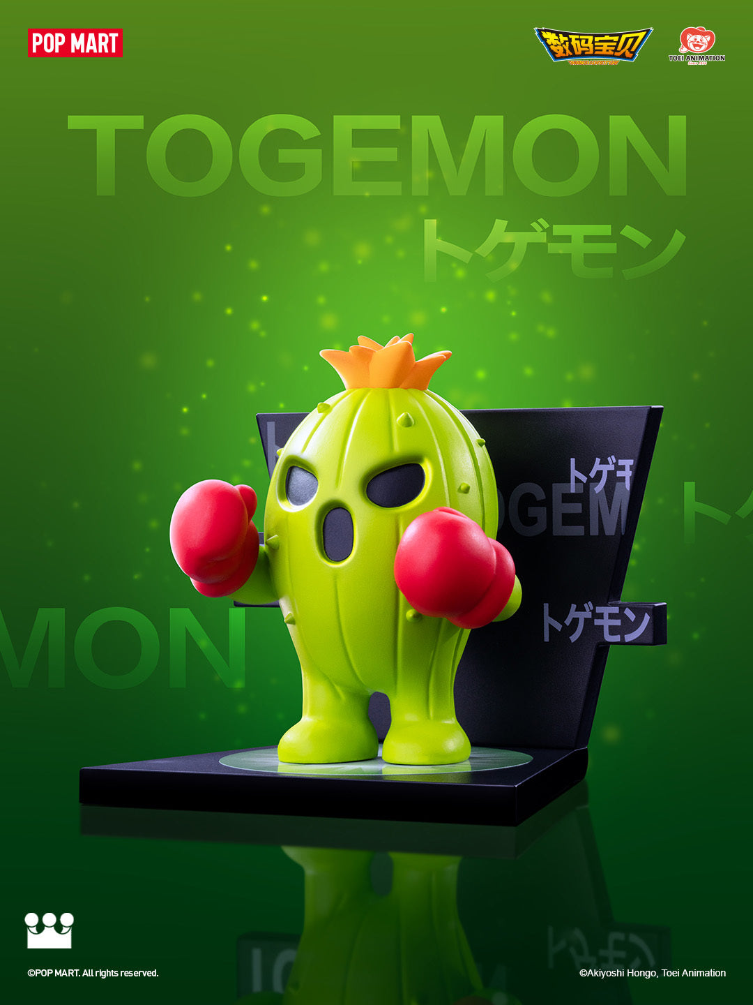 POP MART x Digimon Adventure Fridge Magnet Series Figures-Single Box (Random)-Pop Mart-Ace Cards &amp; Collectibles