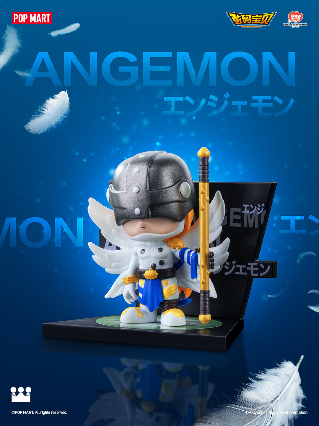 POP MART x Digimon Adventure Fridge Magnet Series Figures-Single Box (Random)-Pop Mart-Ace Cards &amp; Collectibles