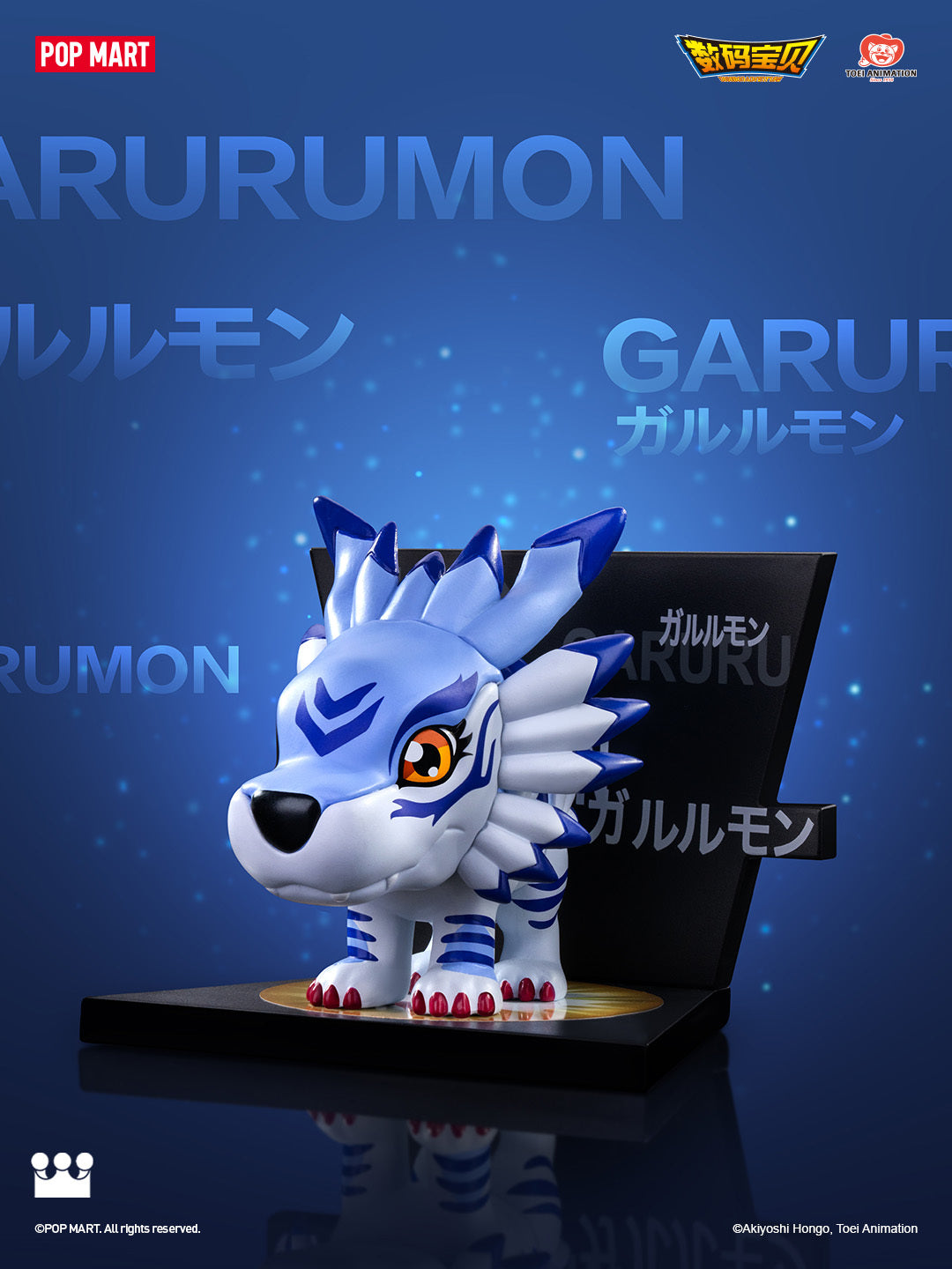 POP MART x Digimon Adventure Fridge Magnet Series Figures-Single Box (Random)-Pop Mart-Ace Cards &amp; Collectibles