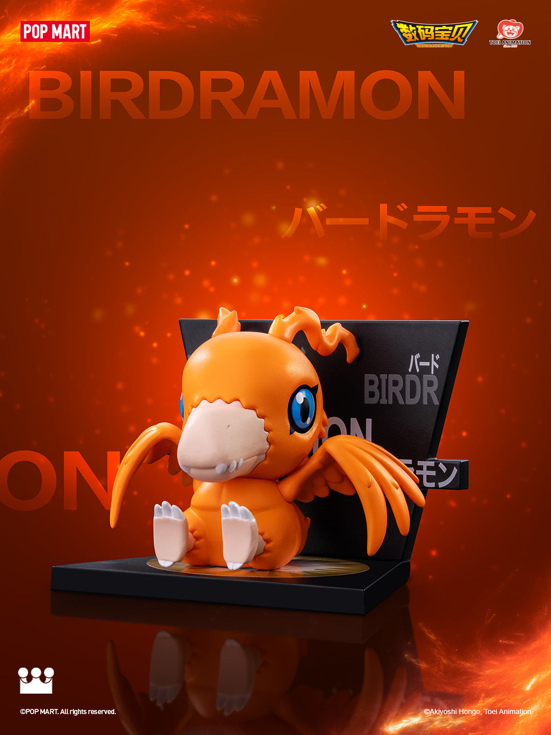 POP MART x Digimon Adventure Fridge Magnet Series Figures-Single Box (Random)-Pop Mart-Ace Cards &amp; Collectibles