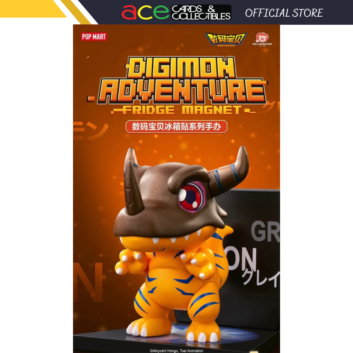 POP MART x Digimon Adventure Fridge Magnet Series Figures-Single Box (Random)-Pop Mart-Ace Cards & Collectibles
