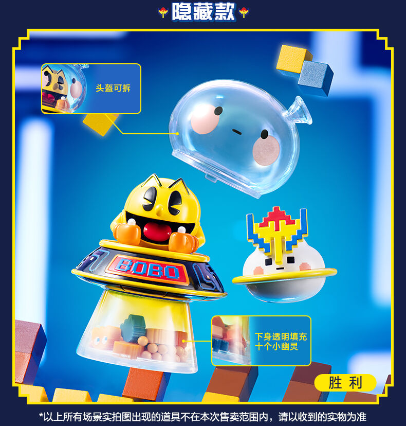 POPMART Bobo &amp; Coco Pac-Man Space Series-Single Box (Random)-Pop Mart-Ace Cards &amp; Collectibles