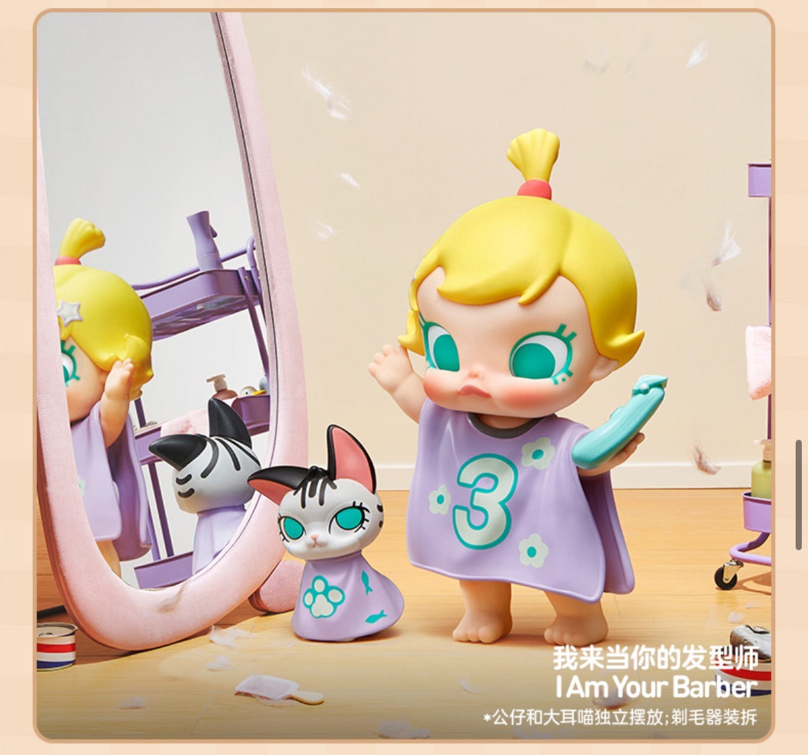 POPMART x Baby Molly & Baby Tabby Series Figures-Single Box (Random)-Pop Mart-Ace Cards & Collectibles