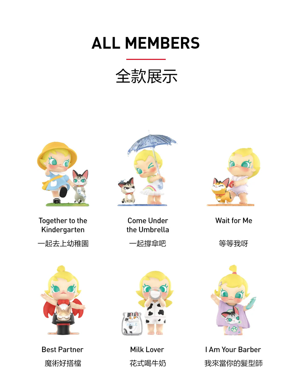 POPMART x Baby Molly & Baby Tabby Series Figures-Single Box (Random)-Pop Mart-Ace Cards & Collectibles