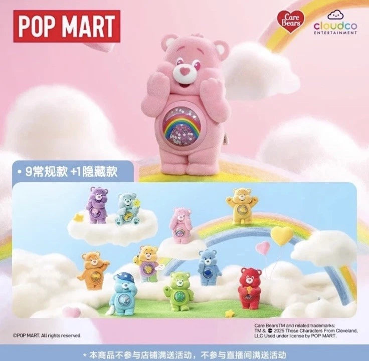 POPMART x Care Bears Colorful Hugs Series Figures-Single Box (Random)-Pop Mart-Ace Cards & Collectibles