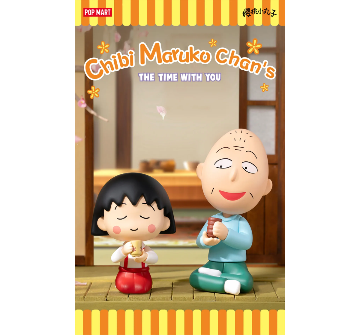 POPMART x Chibi Maruko Chan's The Time With You Series Figures-Single Box (Random)-Pop Mart-Ace Cards & Collectibles