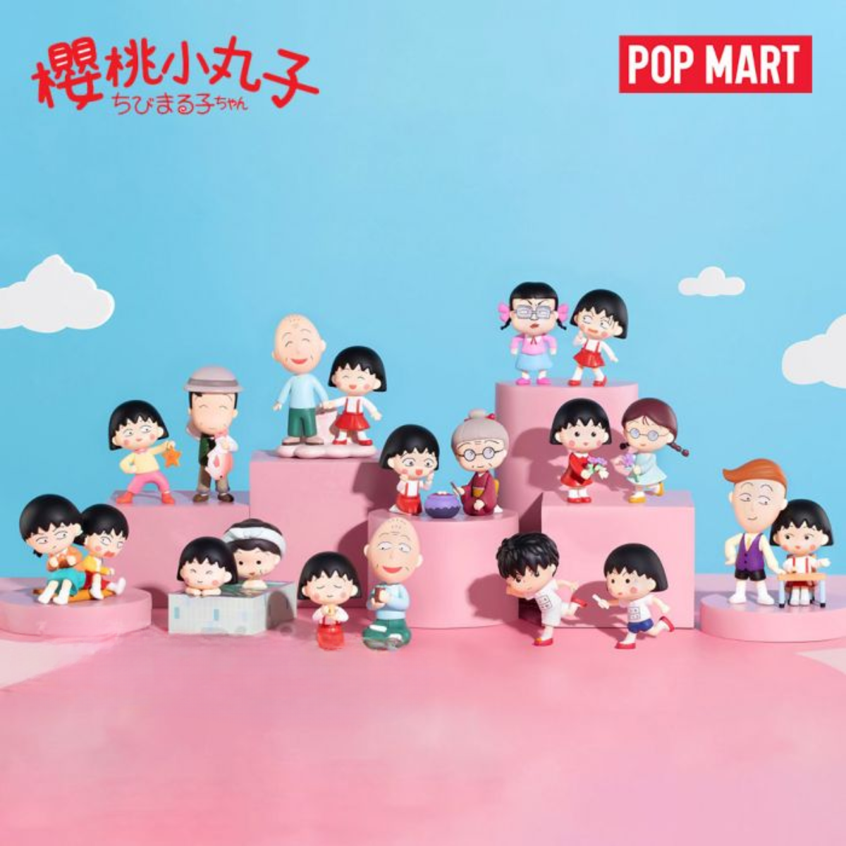 POPMART x Chibi Maruko Chan's The Time With You Series Figures-Single Box (Random)-Pop Mart-Ace Cards & Collectibles