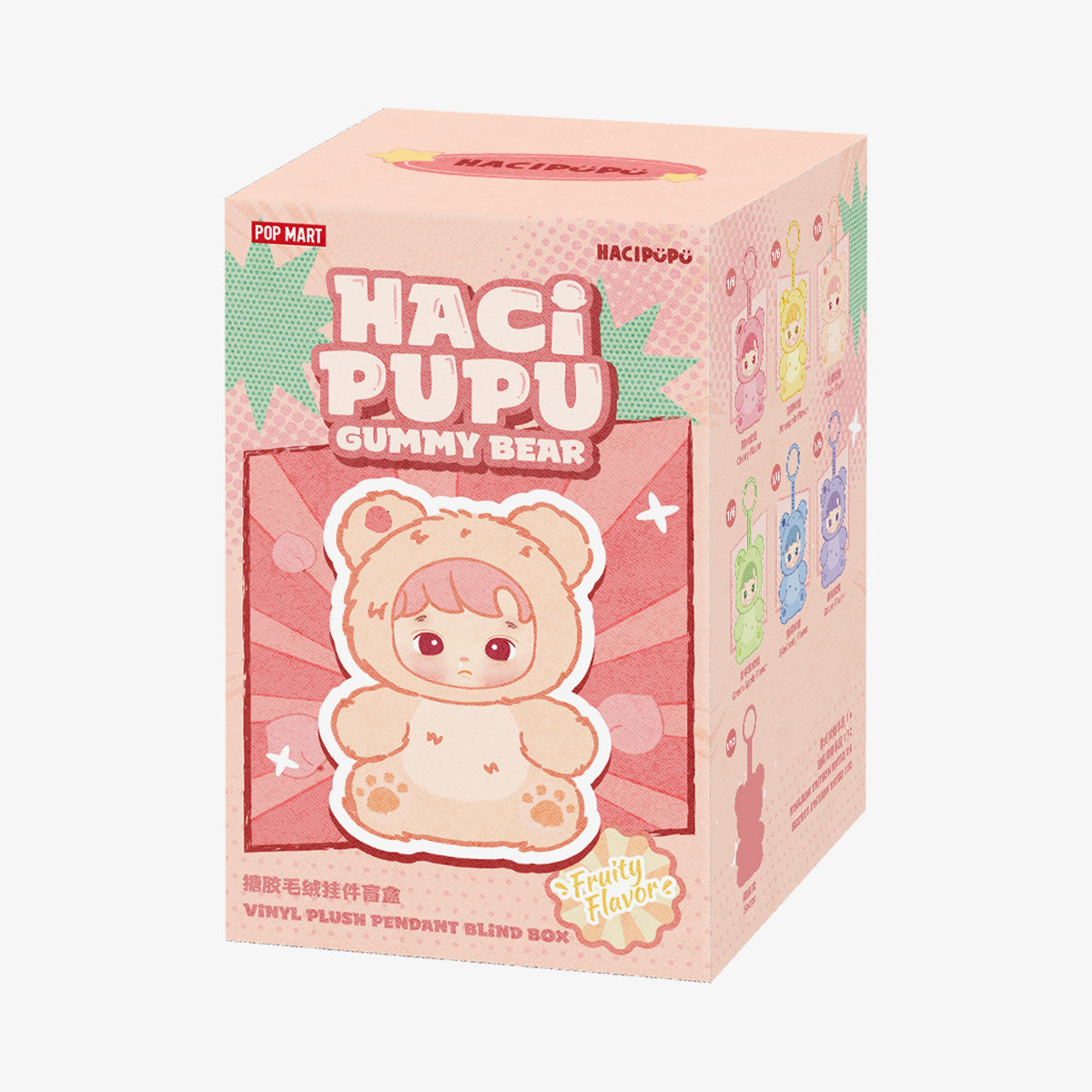 Pop Mart Hacipupu Gummy Bear Series Vinyl Plush Pendant Series-Single Box (Random)-Pop Mart-Ace Cards & Collectibles