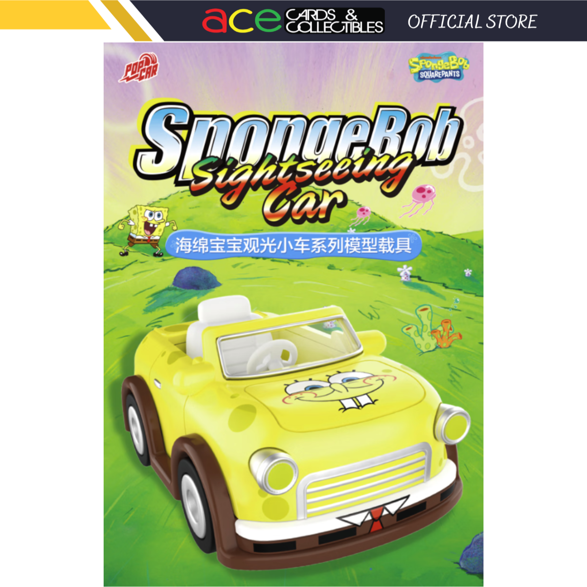 Pop Mart SpongeBob Sightseeing Car Series-Single Box (Random)-Pop Mart-Ace Cards & Collectibles