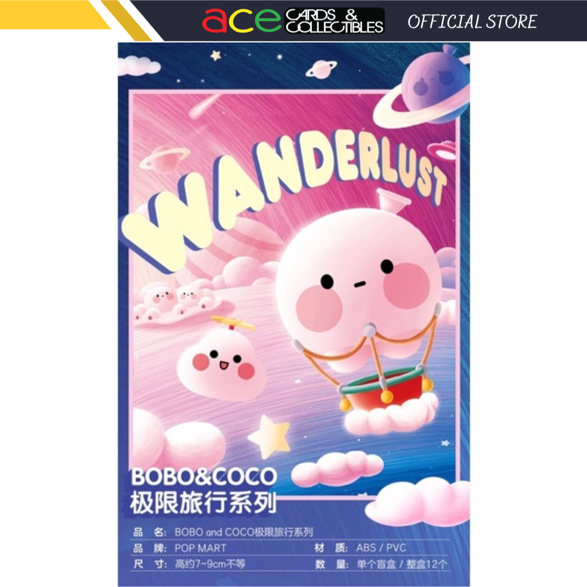 Pop Mart x BOBO&amp;COCO Wanderlust Extreme Travel Series-Single Box (Random)-Pop Mart-Ace Cards &amp; Collectibles