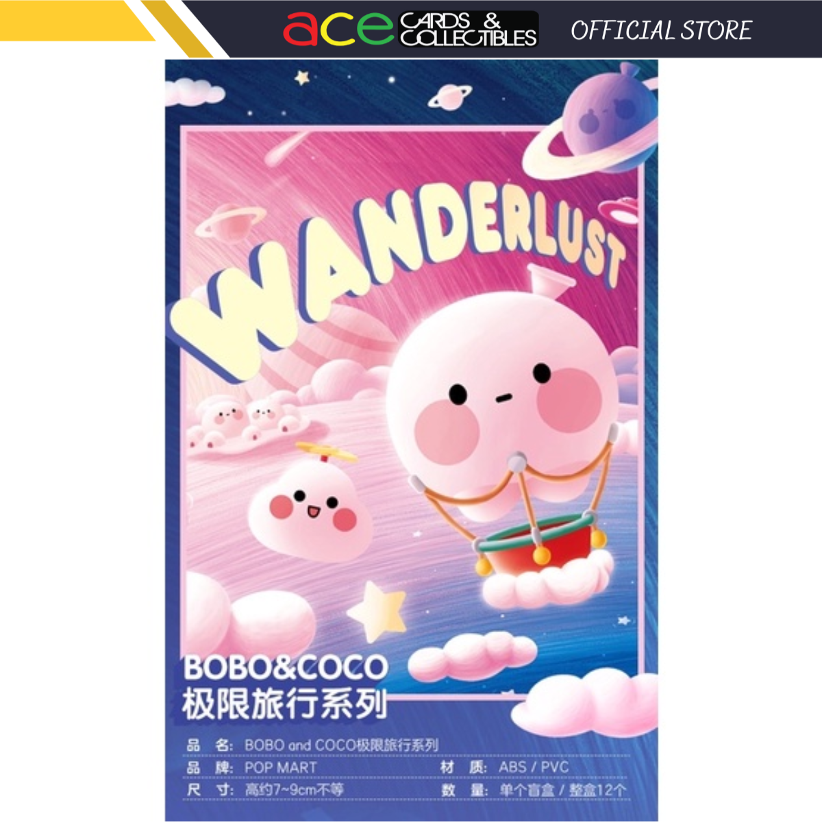 Pop Mart x BOBO&COCO Wanderlust Extreme Travel Series-Single Box (Random)-Pop Mart-Ace Cards & Collectibles