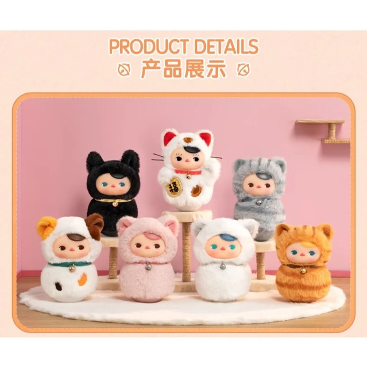 Pop Mart x PUCKY Roly-Poly Kitty Series-Vinyl Plush Blind Box-Single Box (Random)-Pop Mart-Ace Cards &amp; Collectibles