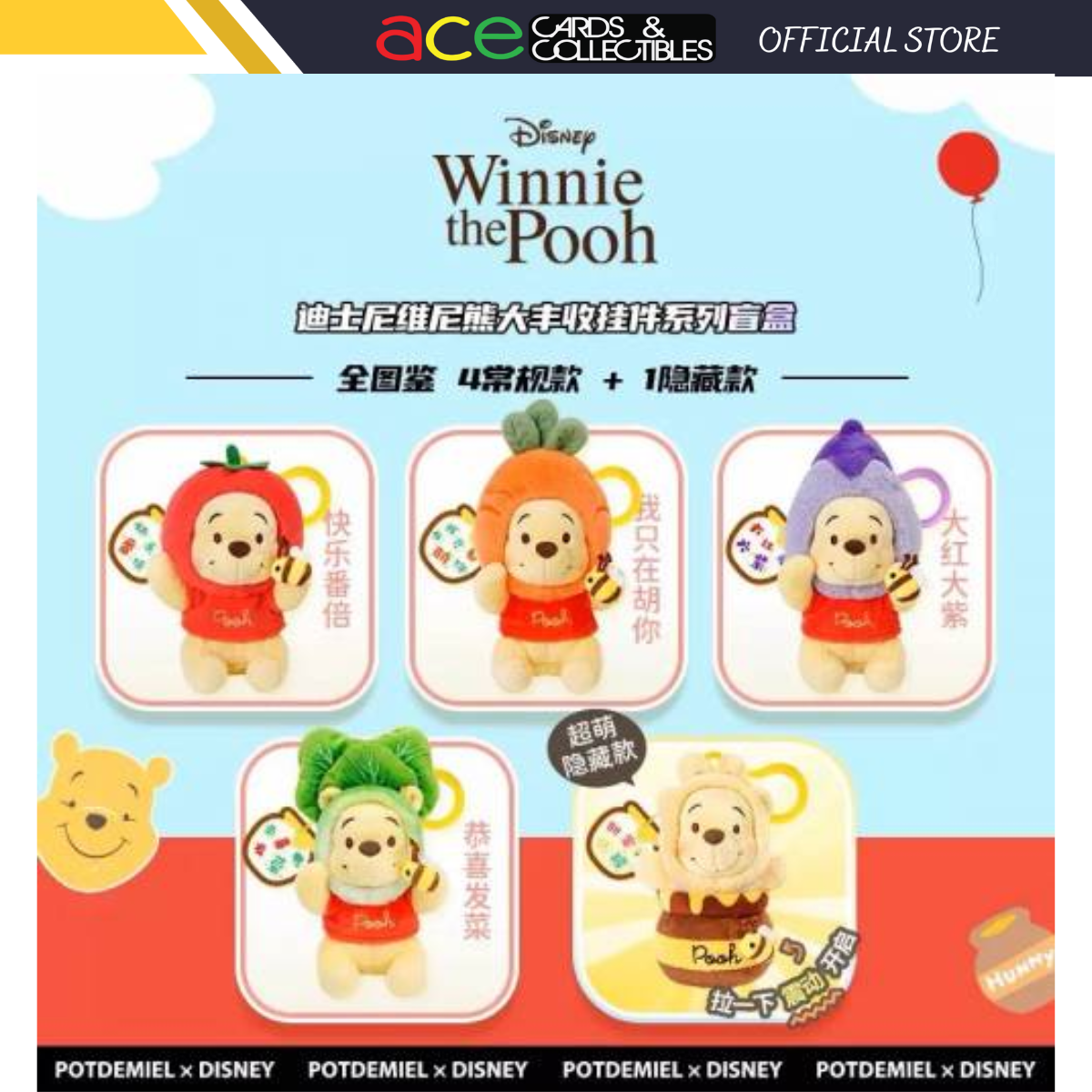 POTDEMIEDL x DISNEY Winnie the Pooh-Single Box (Random)-Potdemiel-Ace Cards &amp; Collectibles