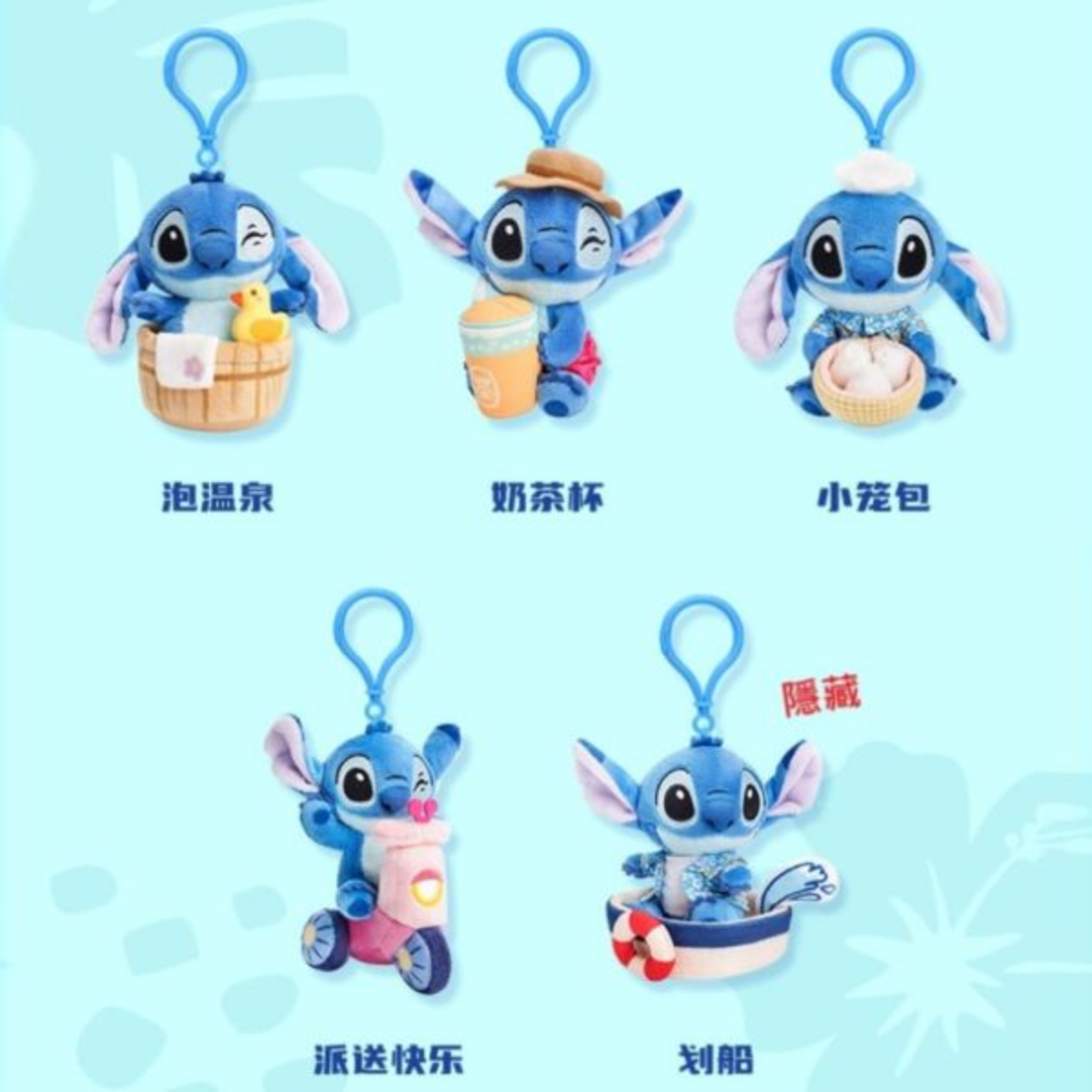 POTDEMIEL Disney Stitch I Like Travelling Series-Single Box (Random)-Potdemiel-Ace Cards & Collectibles