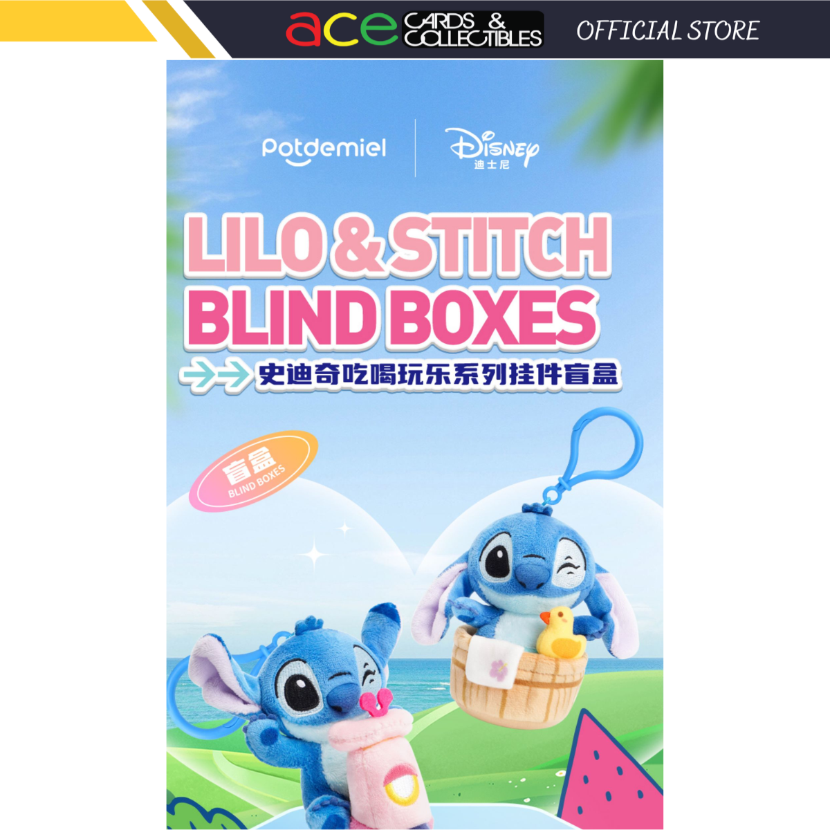 POTDEMIEL Disney Stitch I Like Travelling Series-Single Box (Random)-Potdemiel-Ace Cards & Collectibles