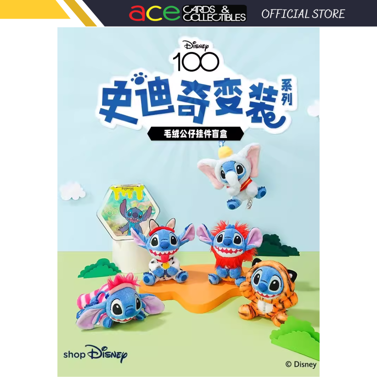 Potdemiel x Disney 100th Anniversary Sitich Animal Cross-Dressing Series-Single Box (Random)-Potdemiel-Ace Cards & Collectibles