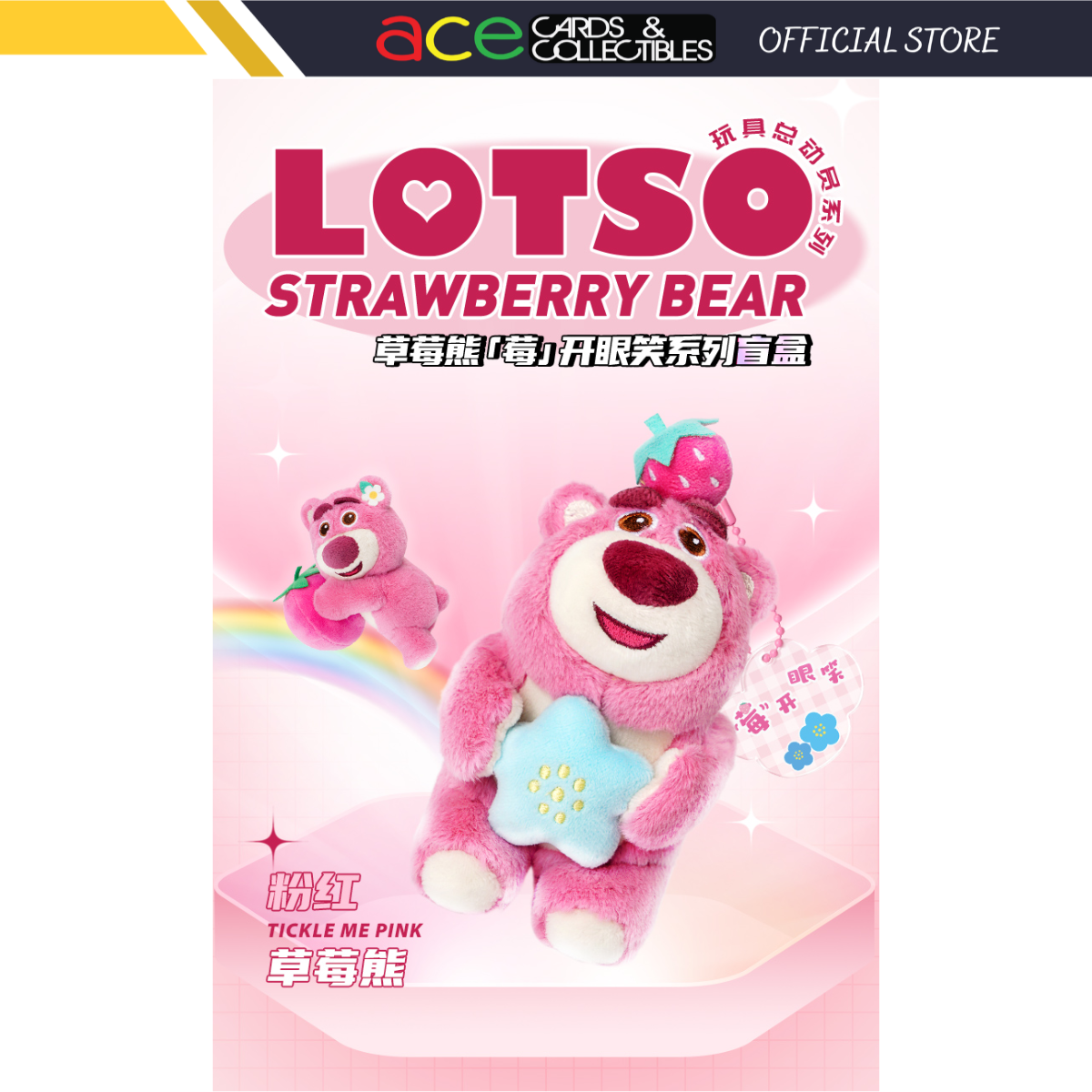 Potdemiel x Disney Lotso Berry Eye Opening And Smiling Series-Single Box (Random)-Potdemiel-Ace Cards &amp; Collectibles