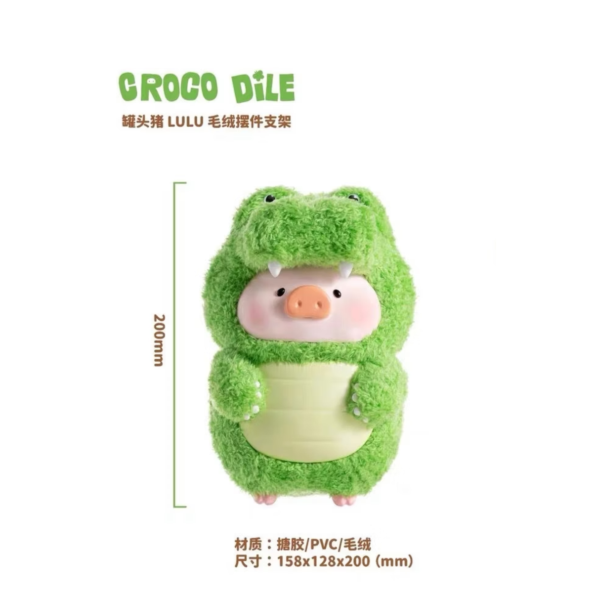 ROCK x Lulu The Piggy Animal Party "Crocodile Plush PVC Phone Holder"-ROCK-Ace Cards & Collectibles