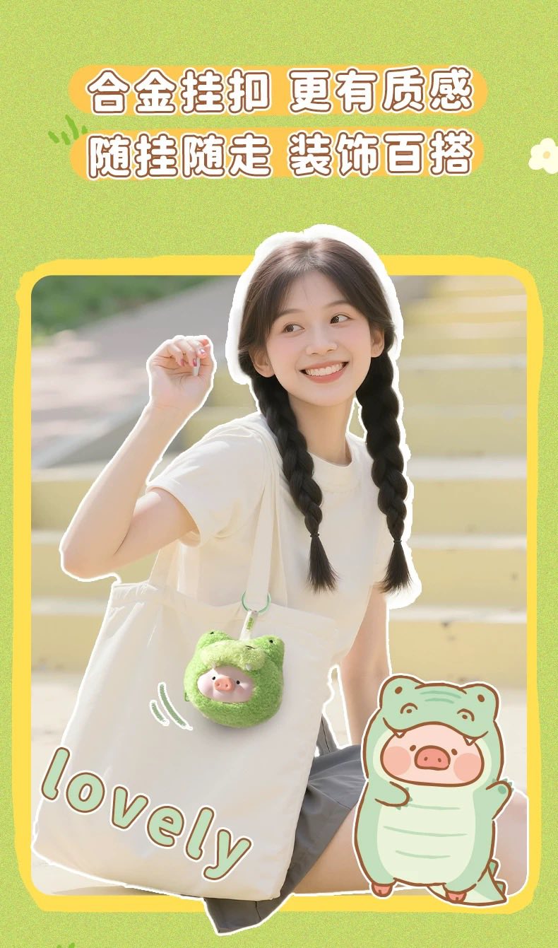 ROCK x Lulu The Piggy "Animal Party" Plush Silicone Earphone Bag Blind Box-Single Box (Random)-ROCK-Ace Cards & Collectibles