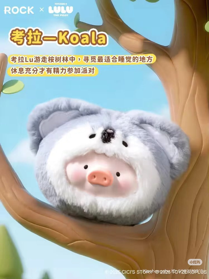 ROCK x Lulu The Piggy "Animal Party" Plush Silicone Earphone Bag Blind Box-Single Box (Random)-ROCK-Ace Cards & Collectibles