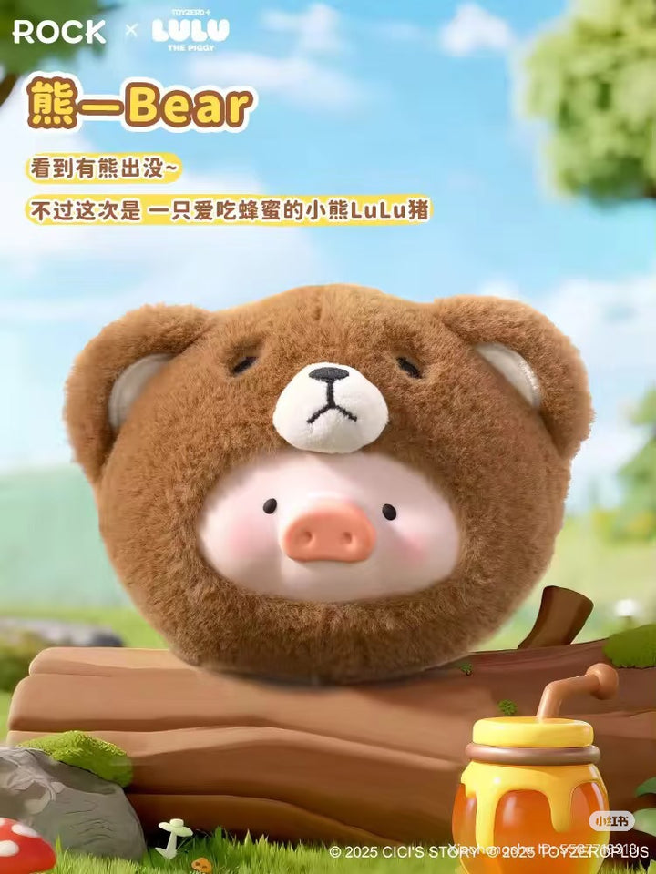 ROCK x Lulu The Piggy "Animal Party" Plush Silicone Earphone Bag Blind Box-Single Box (Random)-ROCK-Ace Cards & Collectibles