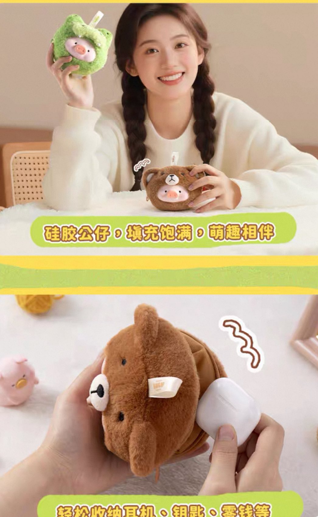 ROCK x Lulu The Piggy "Animal Party" Plush Silicone Earphone Bag Blind Box-Single Box (Random)-ROCK-Ace Cards & Collectibles