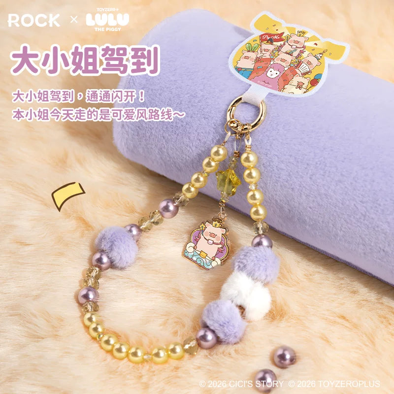 ROCK x Lulu The Piggy “Celebration Party Series Phone Chain“ Blind Box-Single Box (Random)-ROCK-Ace Cards & Collectibles