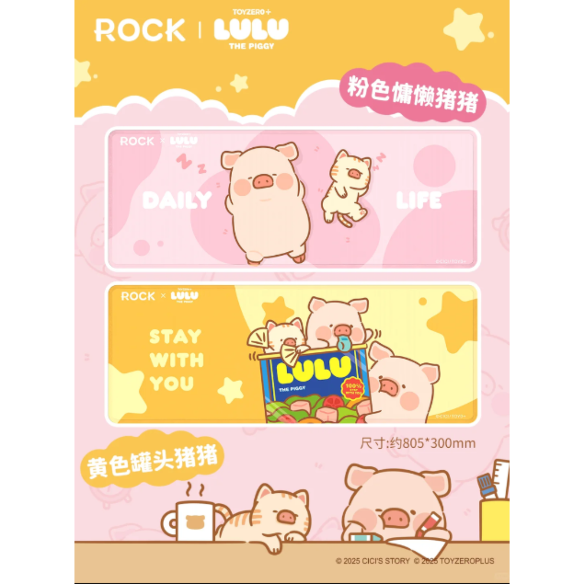 ROCK x Lulu The Piggy "Desk Mat"-Piggy Can-ROCK-Ace Cards & Collectibles