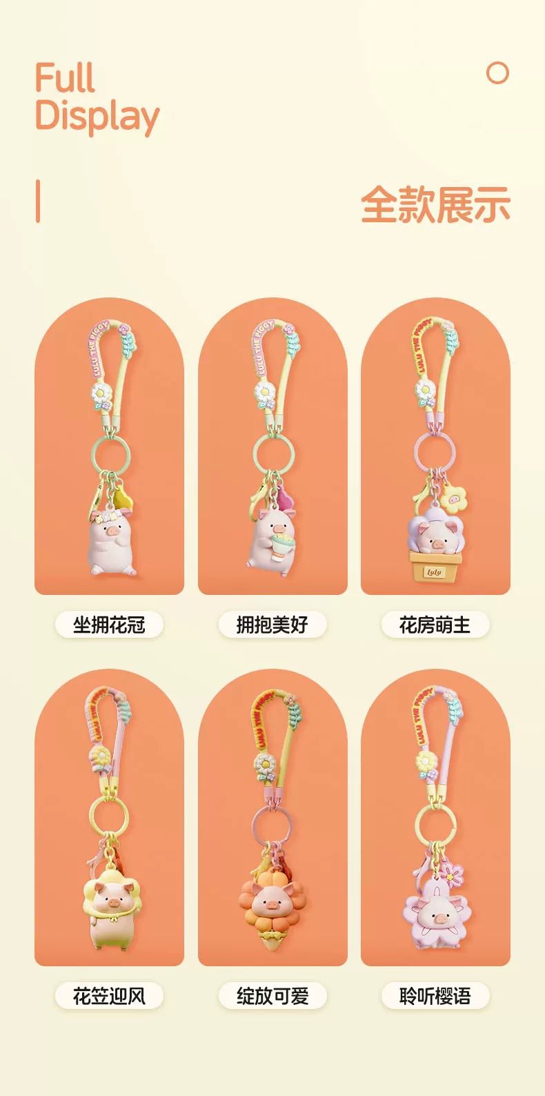 ROCK x Lulu The Piggy "Flower World Keychain"-Flower Pot-ROCK-Ace Cards & Collectibles