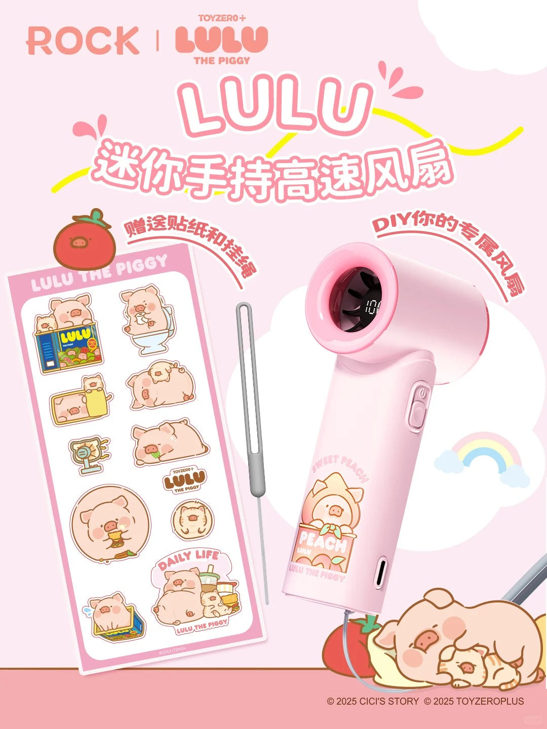ROCK x Lulu The Piggy “Handheld High-Speed Mini Fan“-Blue-ROCK-Ace Cards & Collectibles